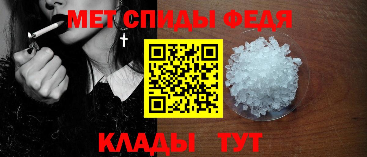 Амфетамин 97% Сертолово