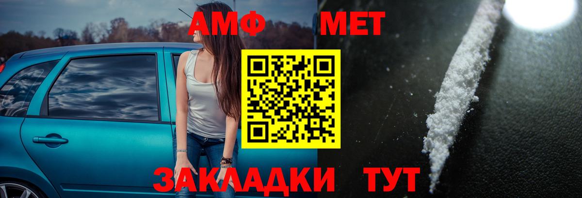 Amphetamine  АМФ 98%  блэк спрут ONION  Сертолово  Amphetamine  Вход с VPN 