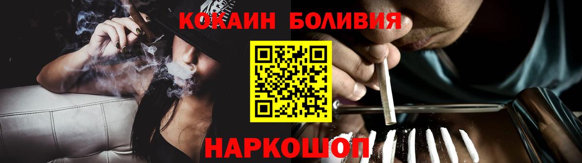 Cocaine Перу Сертолово