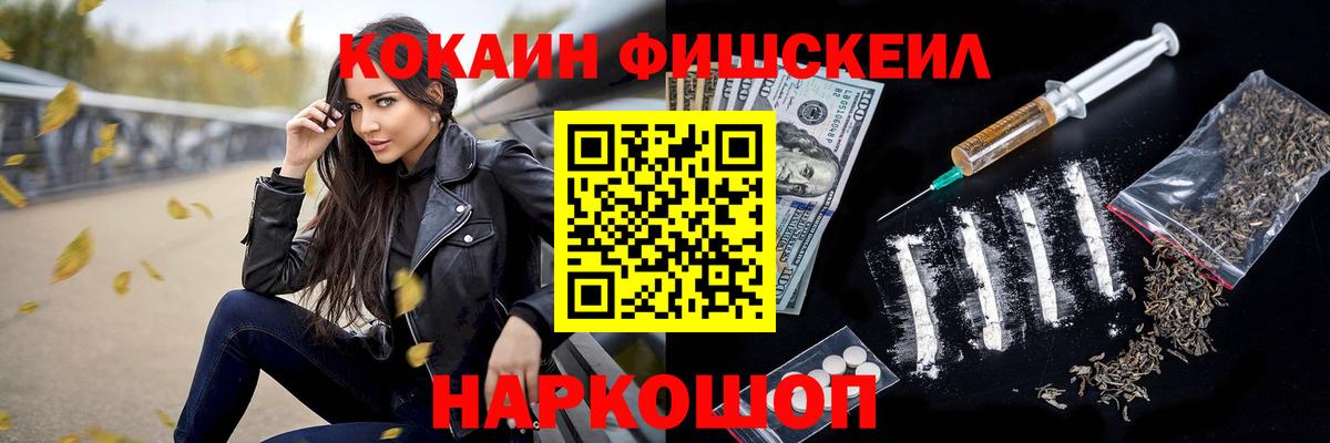 Cocaine  COCAIN Боливия  КОКАИН 98%  Вход с VPN  Сертолово 