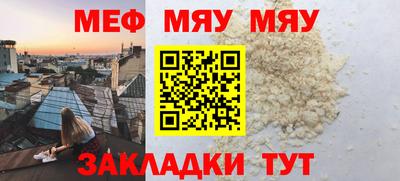 прущая мука Северобайкальск
