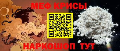 прущая мука Северобайкальск