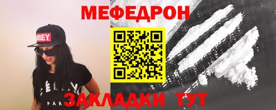 прущая мука Северобайкальск