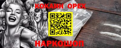 прущая мука Северобайкальск
