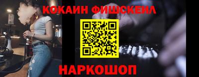 СК Севастополь