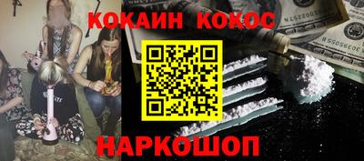 СК Севастополь
