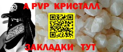 СК Севастополь