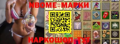 прущая мука Северобайкальск