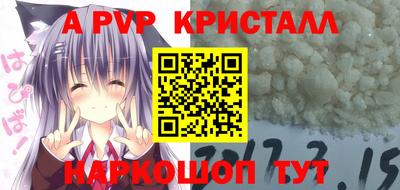 герыч Свободный