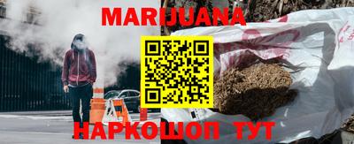 прущая мука Северобайкальск
