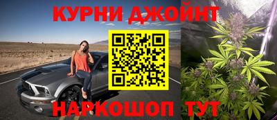 прущая мука Северобайкальск