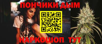 прущая мука Северобайкальск
