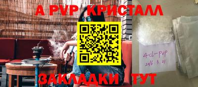 СК Севастополь