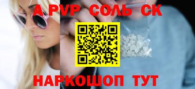 прущая мука Северобайкальск