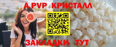 СК Севастополь