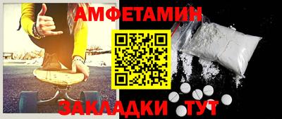 прущая мука Северобайкальск