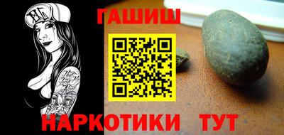 герыч Свободный