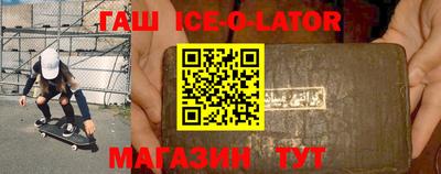 герыч Свободный