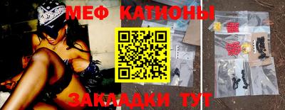 прущая мука Северобайкальск