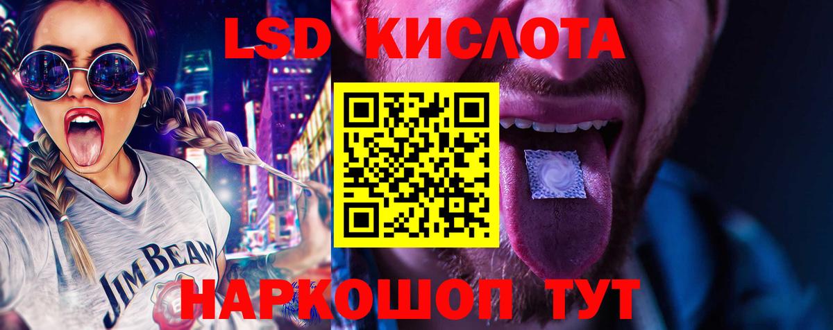 Лсд 25 экстази ecstasy  Вход с VPN  Сертолово  Лсд 25 экстази ecstasy 