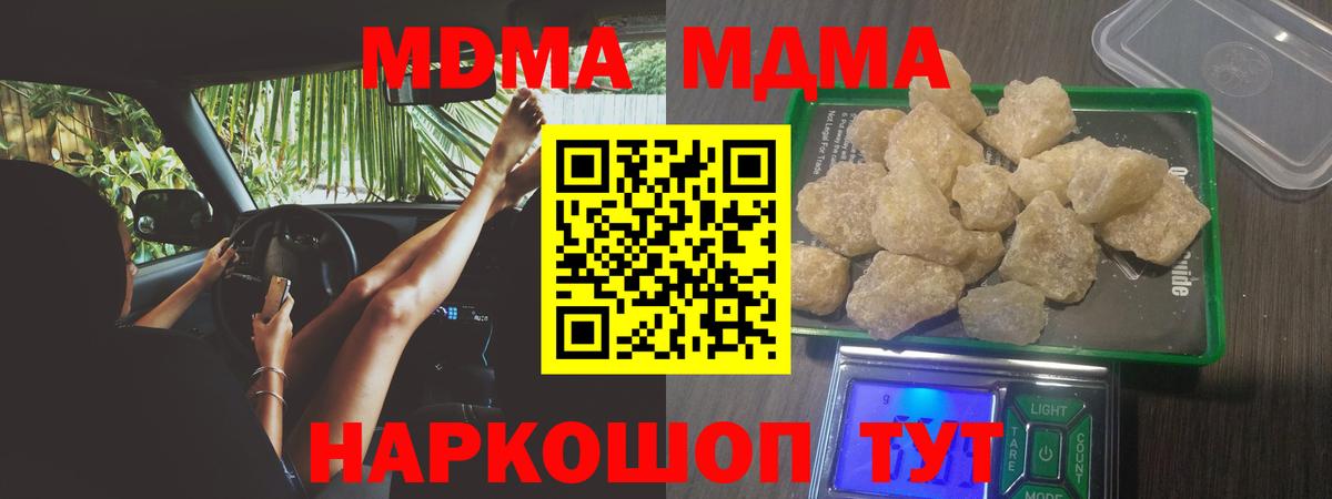 MDMA Molly  MDMA crystal  Сертолово  Вход с VPN 