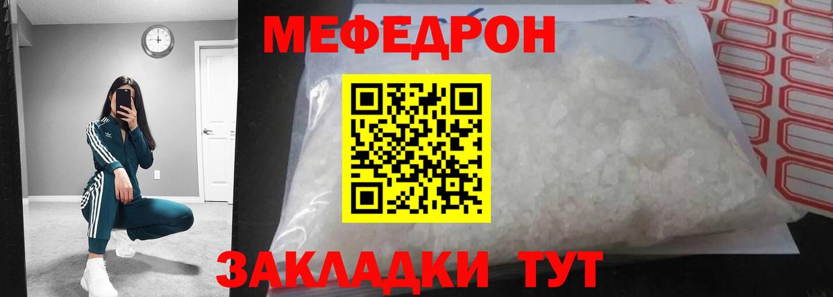 Сертолово  МЯУ-МЯУ 4 MMC  даркнет сайт  МЕФ  Мефедрон 4 MMC  Вход с VPN 