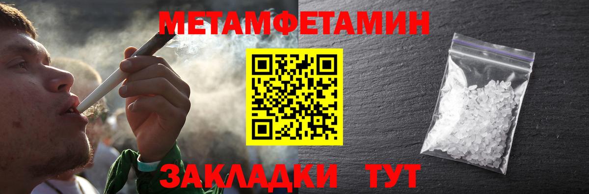 Сертолово  Alpha-PVP СОЛЬ   Канабис  Мефедрон   Вход с VPN  ГАШИШ 