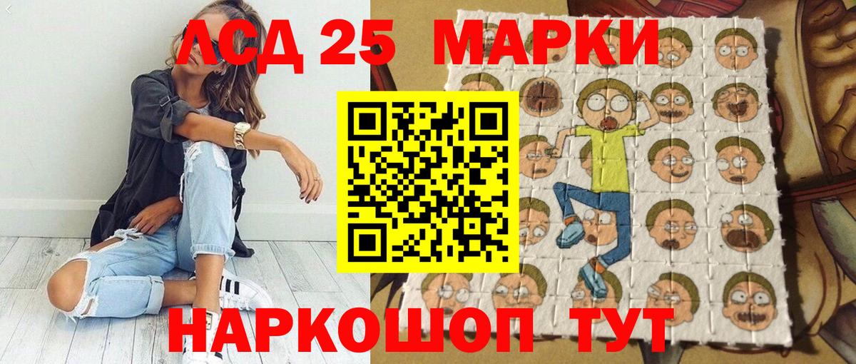 Наркотические марки 1,5мг  Наркотические марки 1,5мг  Сертолово  Вход с VPN 