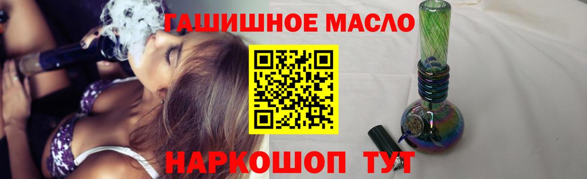 Дистиллят ТГК концентрат  Вход с VPN  как найти   Сертолово 