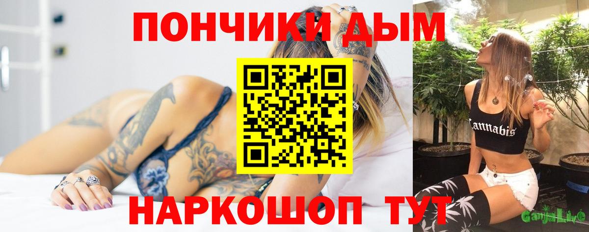 Каннабис VHQ  Вход с VPN  Шишки марихуана Ganja  Сертолово 