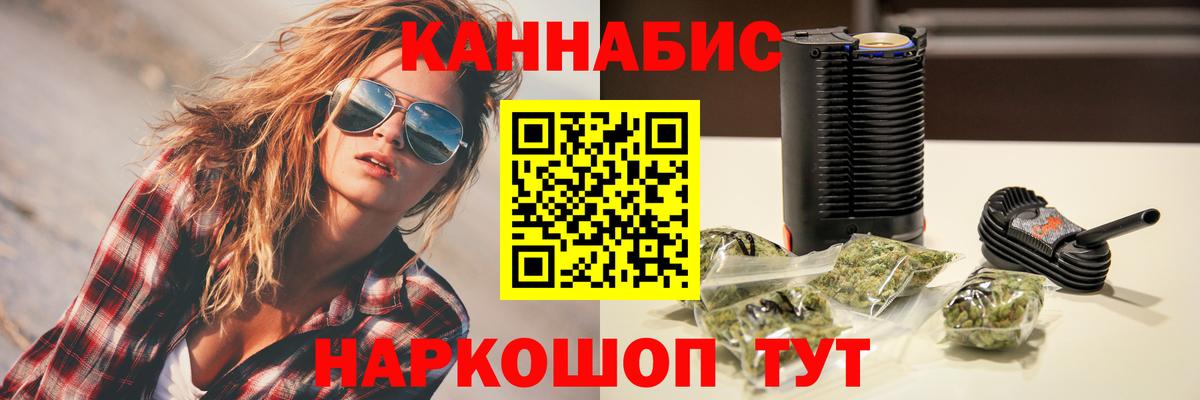Каннабис Ganja Сертолово
